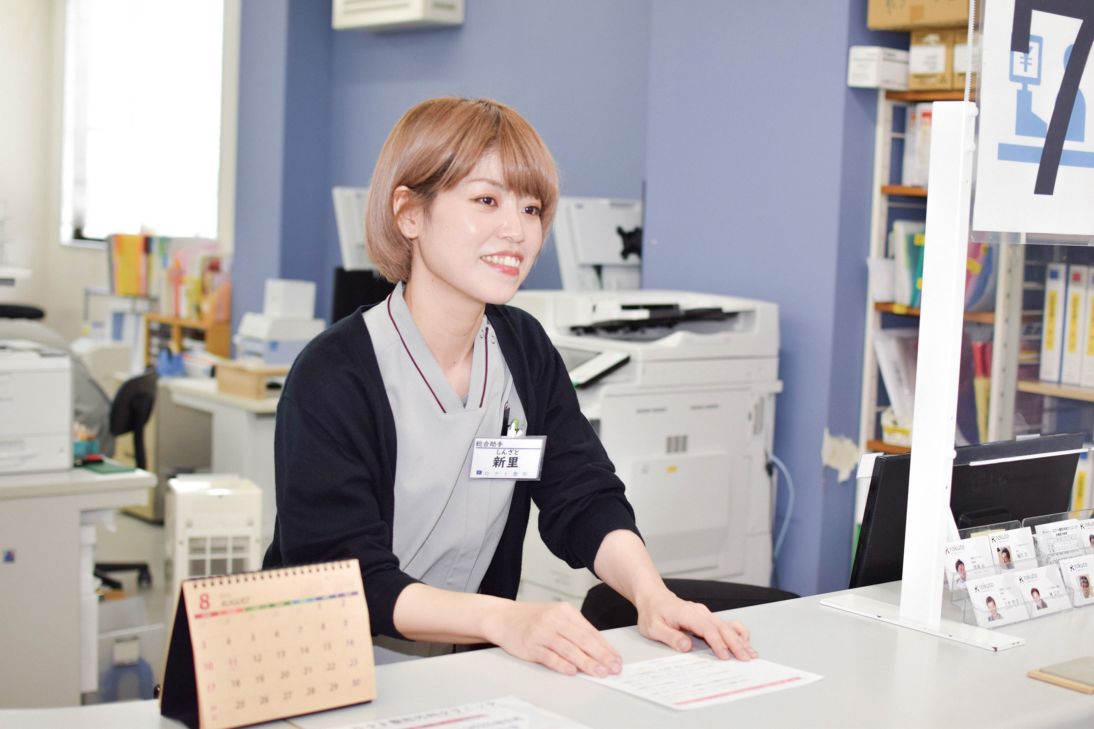 ４人の職員のWORKとLIFE／style#1『仕事があるから、子育てにも前向きになれる』